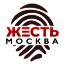 Жесть Москва
