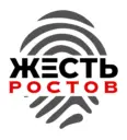 Жесть Ростов