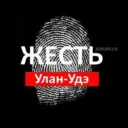 Жесть Улан-Удэ | ДТП, драки, происшествия