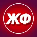 ЖИЗНЬ ФУТБОЛ