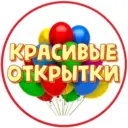 Красивые Открытки Поздравления Пожелания Юмор Бабушки Приколы Умора Семья Приколы Смех Умора Женщины С добрым утром Спокойной ночи Юмор Для женщин женский картины конверты приколыные приколы переслать