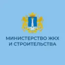 Министерство ЖКХ и строительства УО