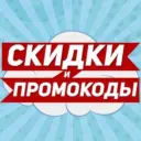 Промокод Промокоды Promokody Купон Скидки МАРТ 2026 Promokodi Promokod | Яндекс маркет Мегамаркет Озон Купер Самокат Пятерочка Перекресток Магнит доставка Еда