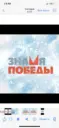 Газета «Знамя Победы» | Новости Сухого Лога