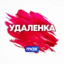 Вакансии. Работа. Фриланс. Удаленка