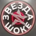 Звезда в шоке!