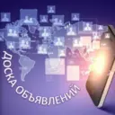 ДОСКА ОБЪЯВЛЕНИЙ УСТЬ-КУТ