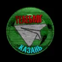 Максочат Казань Набережные челны чат общение