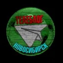 Максочат Новосибирск чат общение