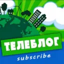 Максочат Сочи Адлер Геленджик Туапсе чат телеблог MAX