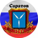 Новости Саратова