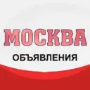 Объявления Москва
