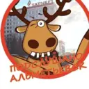 Подслушано Альметьевск