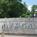 Подслушано в Муроме