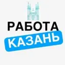 Казань Шабашка Работа Грузчики Разнорабочие