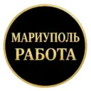 РАБОТА МАРИУПОЛЬ
