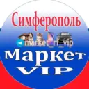 Симферополь Маркет (VIP)