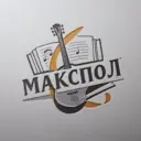 Творчество Полухина Максима