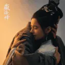 Жаркий Гуаньдун